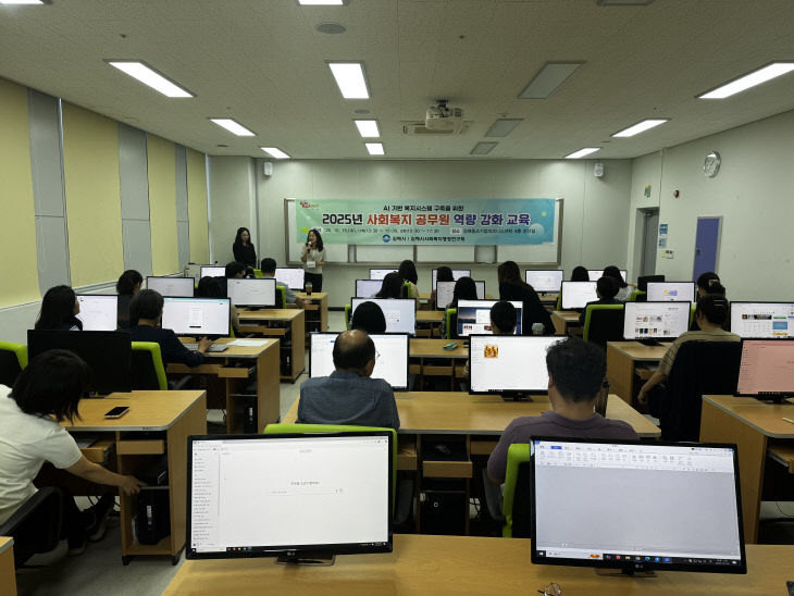10.16(김해시, AI 실시)1