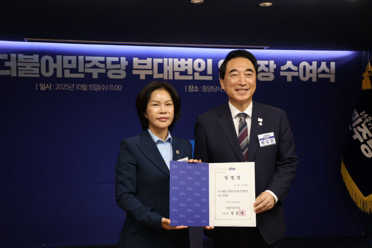 KakaoTalk_20251016_102536640