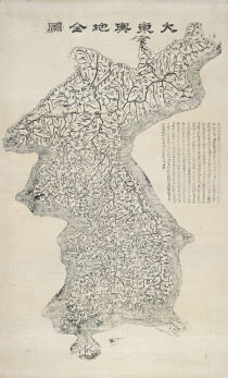 1.전시 예정 고지도(대동여지도)