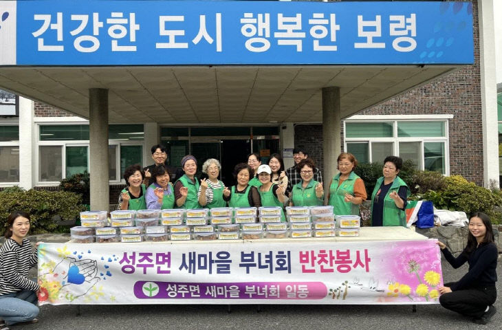 보령시