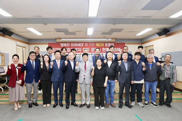 토론회 사진1