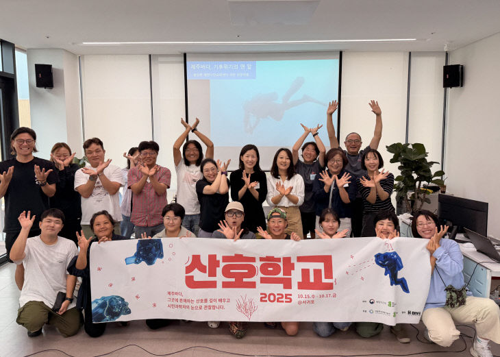 산호학교 참가자들이 기념촬영을 하고 있다