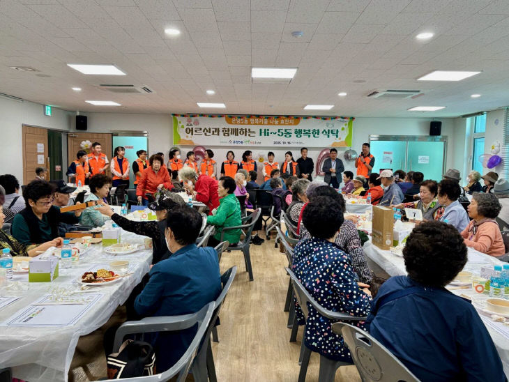 ‘2025년 행복키움 나눔 효잔치’ 개최
