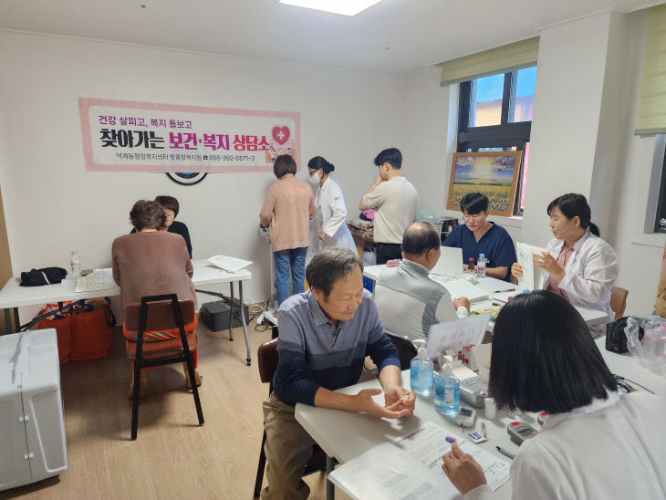 덕계동 찾아가는 보건복지상담소