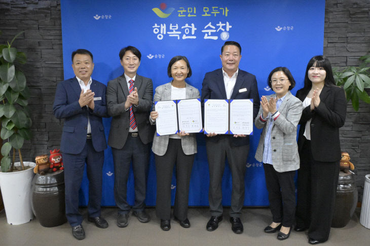 순