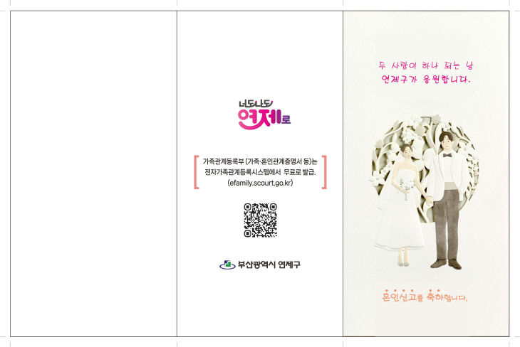 카드내용(바깥면)