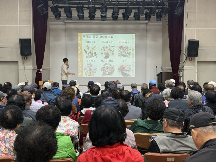 ] 나눔봉사단 10월 소양(안전)교육 (1)
