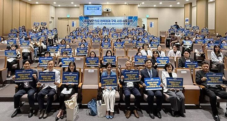 공공부문_심포지엄(사진) (1)