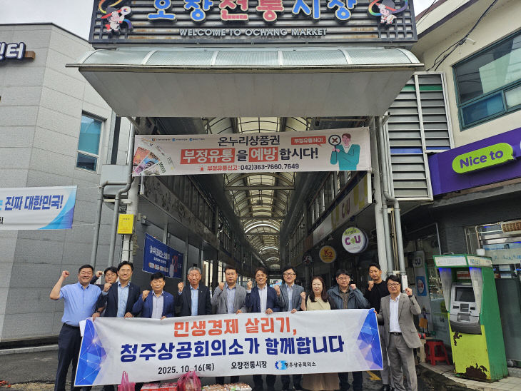 1기관1시장 캠페인 (3)