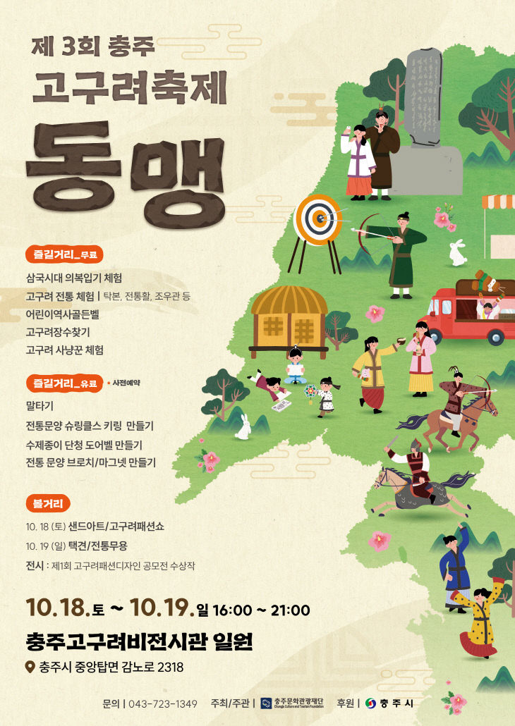 사본 -동맹 포스터