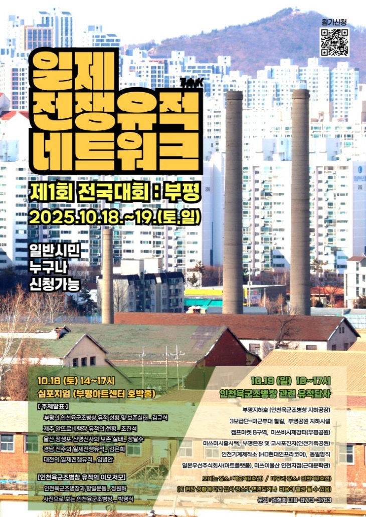 KakaoTalk_20251014_112744068