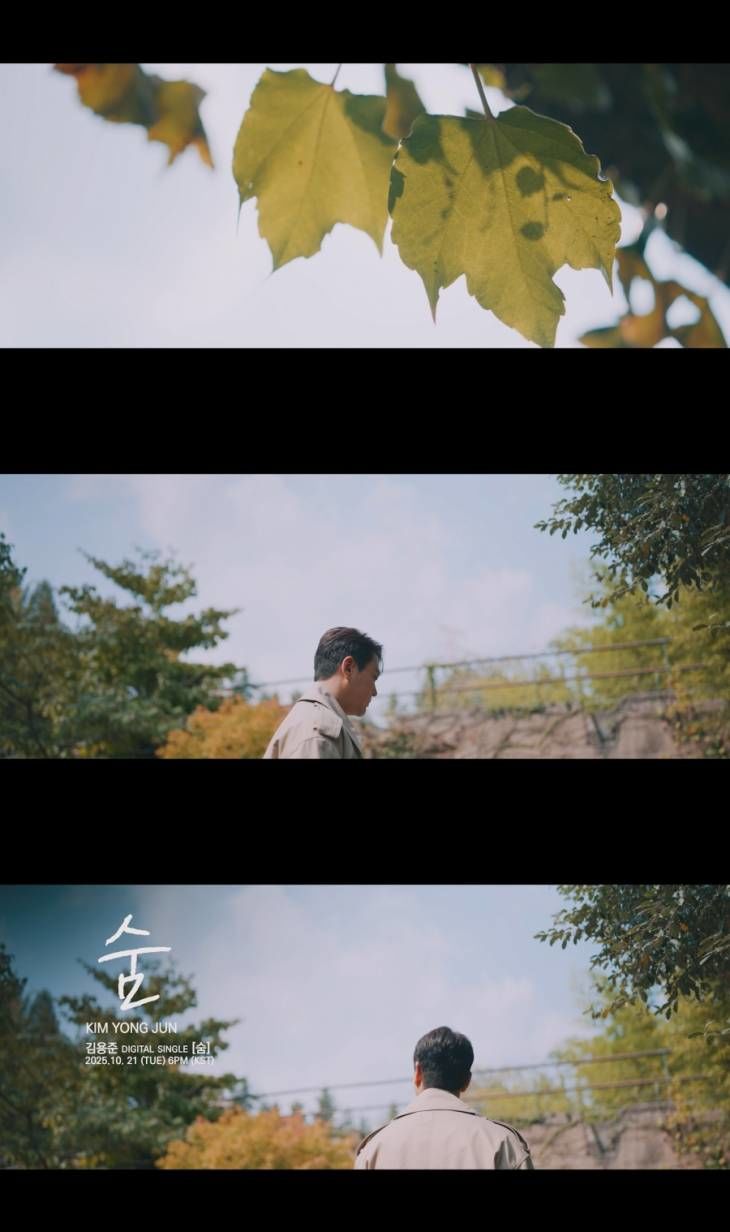 김용준