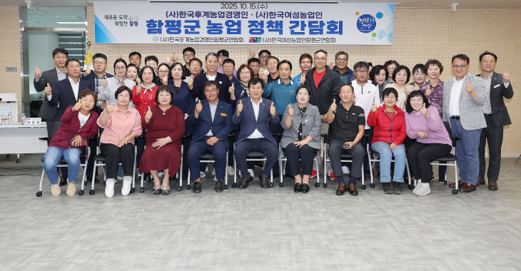 함