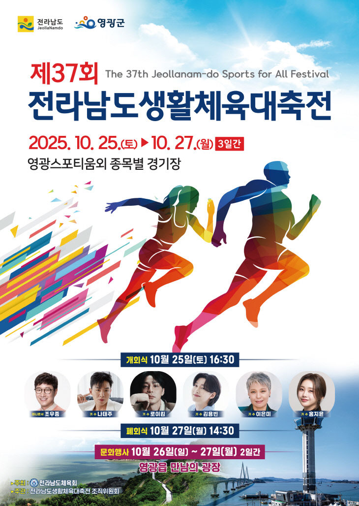 영