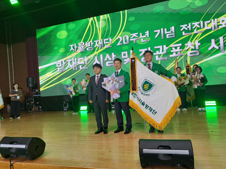 사본 -(사진4)자율방재단 행안부 장관 표창2