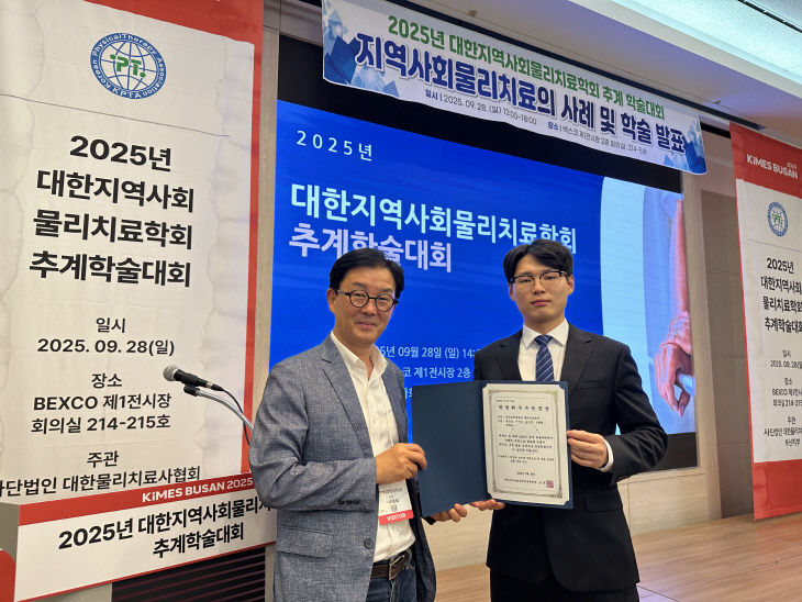 보도자료 사진