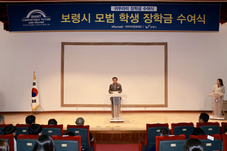 보령시