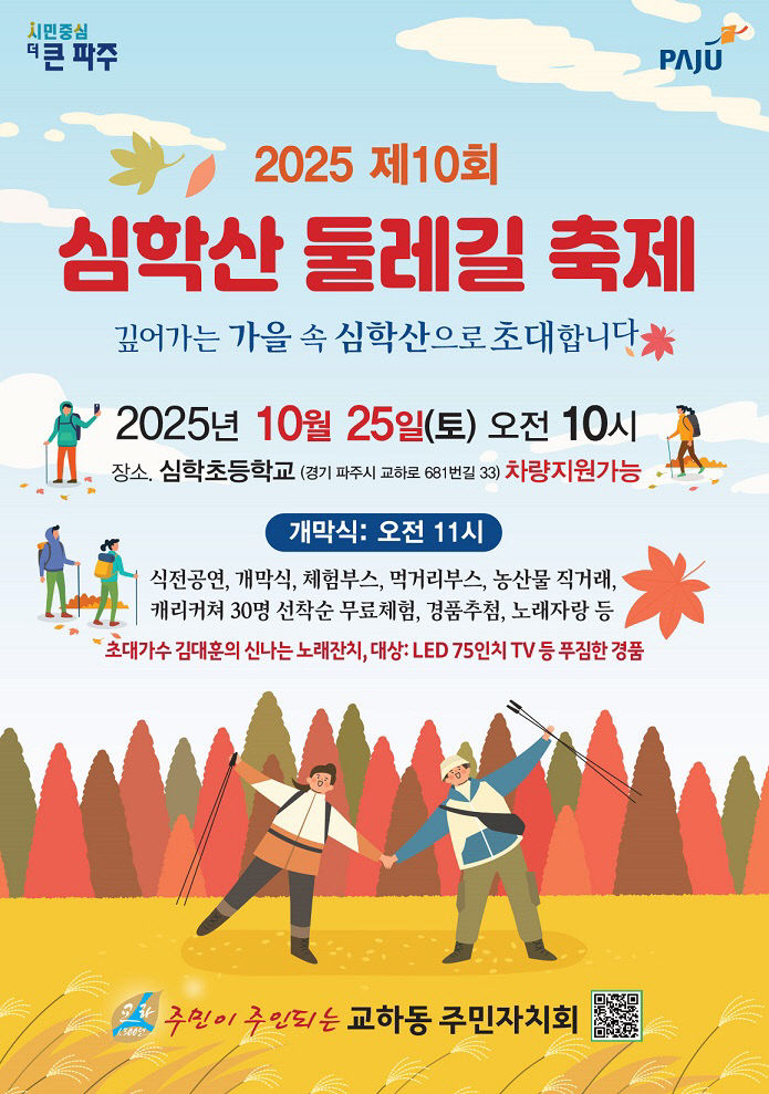 둘레길포스터_420x598mm_50매