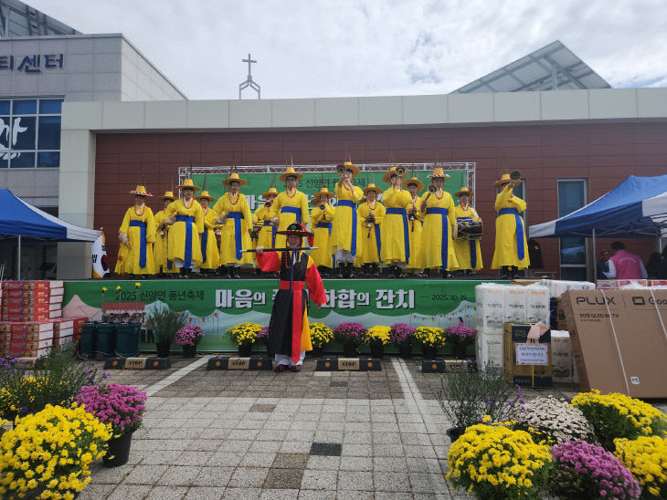 예산 신양중, 지역과 함께하는 예술교육의 장 열다1