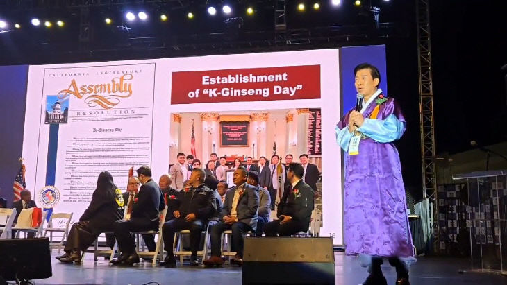 박범인 금산군수, 한국 인삼의 날 기념식 참석