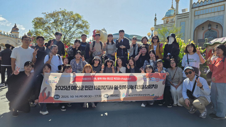 (추가 사진)민간 사회복지사 워크숍 기념촬영 (1)