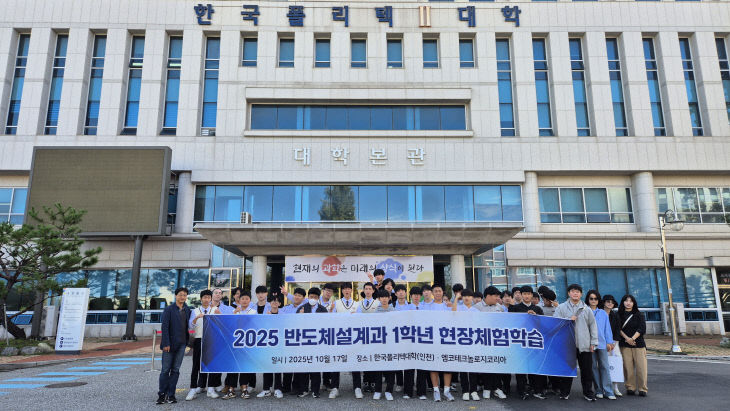 단체사진2