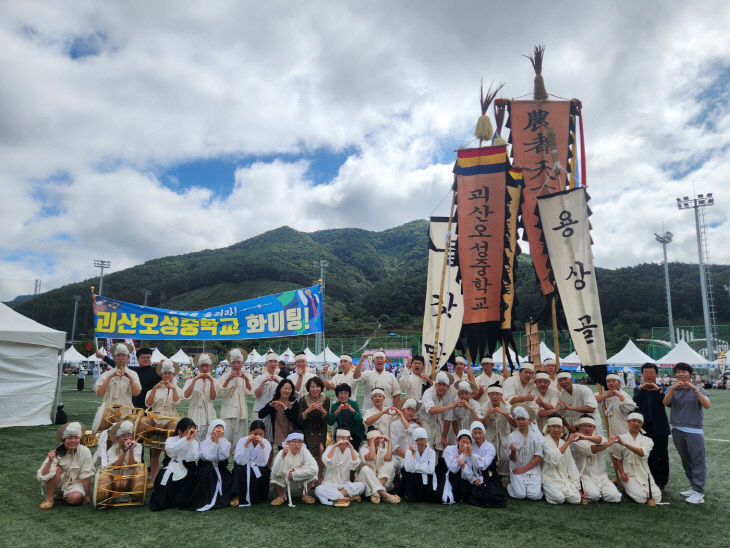 [괴산오성중] 충북청소년민속예술제 대상 (1)