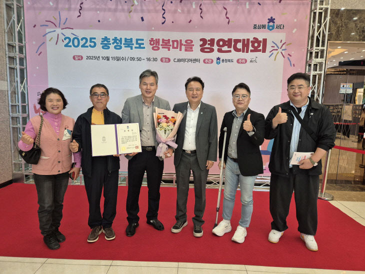 보도 1) 유암1리 수상사진(1)