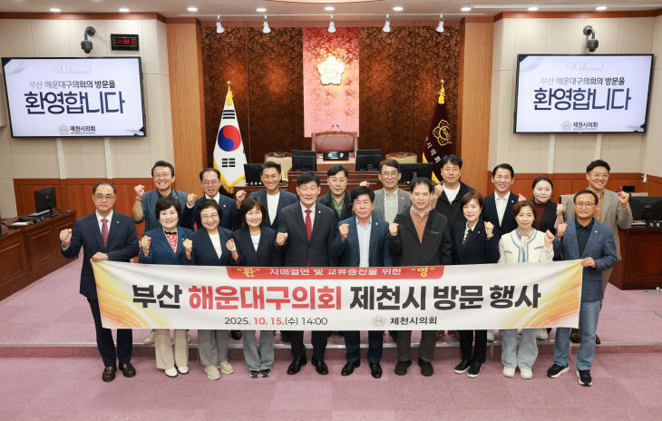 단체 기념사진