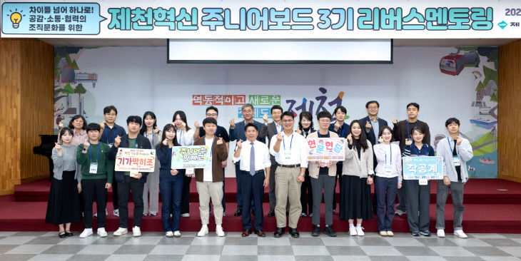 주니어보드