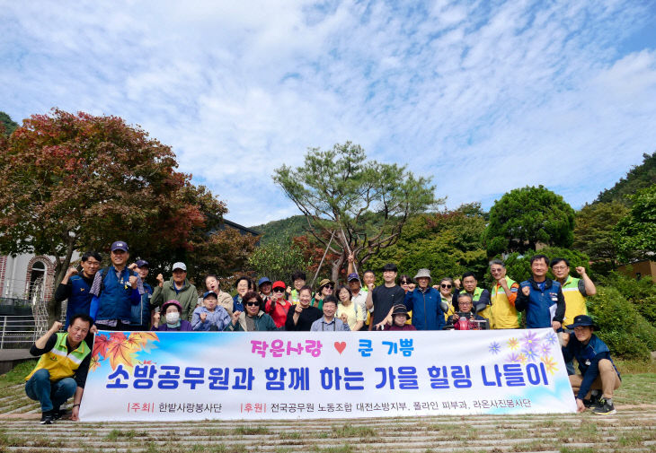 KakaoTalk_20251017_160525276