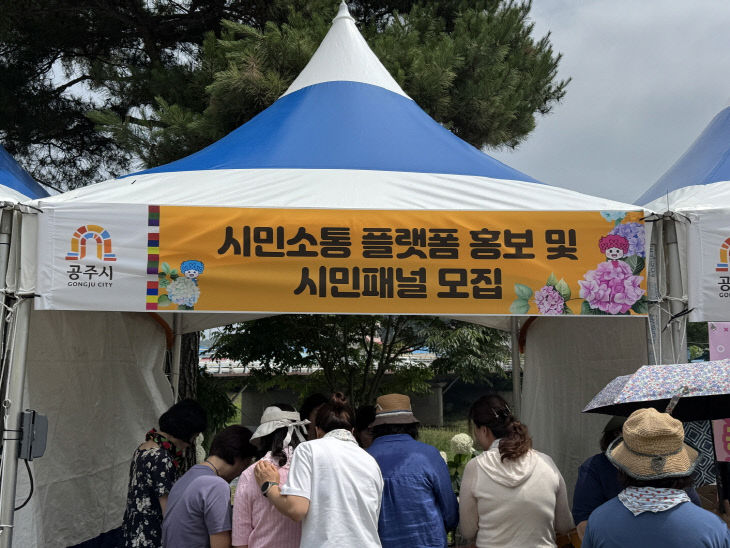 다정공감 공주 사진