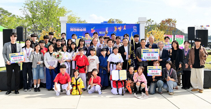 진주시 ‘개천예술제 가장행렬’ 시상식 개최 (1)