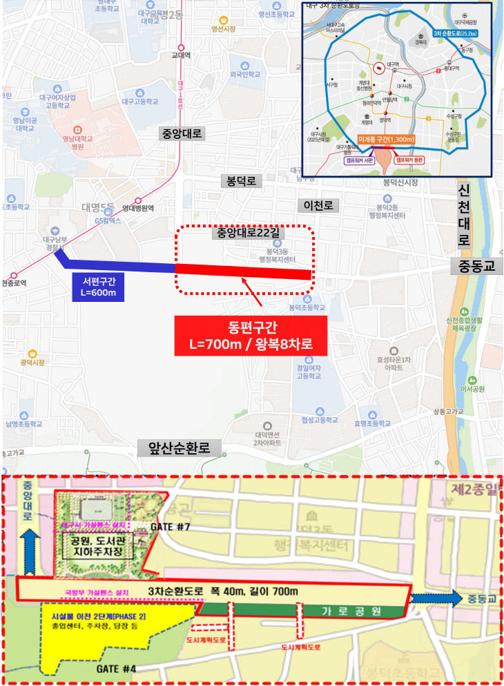 동편구간 위치도