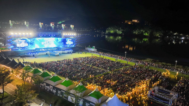 칠곡낙동강평화축제