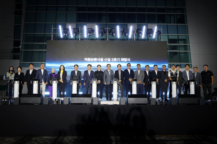 10.19(김해시 자원순환시설 현개최)2