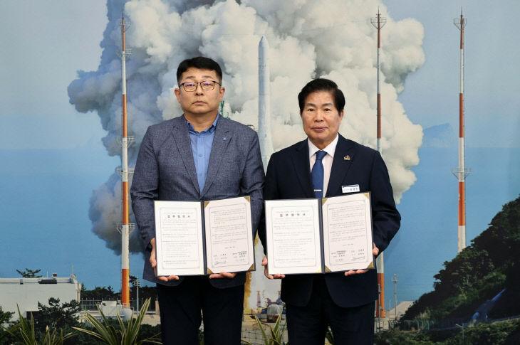 고