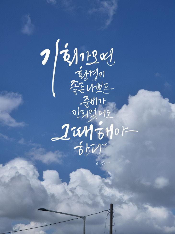KakaoTalk_20251010_084634606
