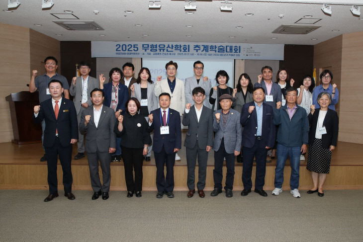 사본 -(사진2)무형유산학회 추계학술대회1