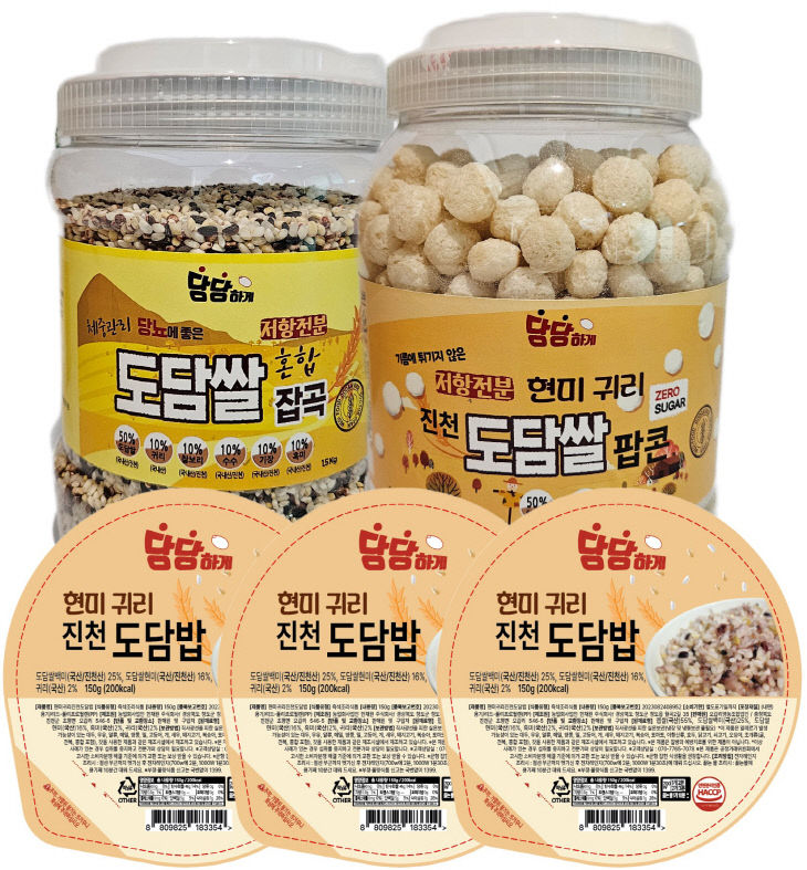 도담쌀 활용 신제품 사진
