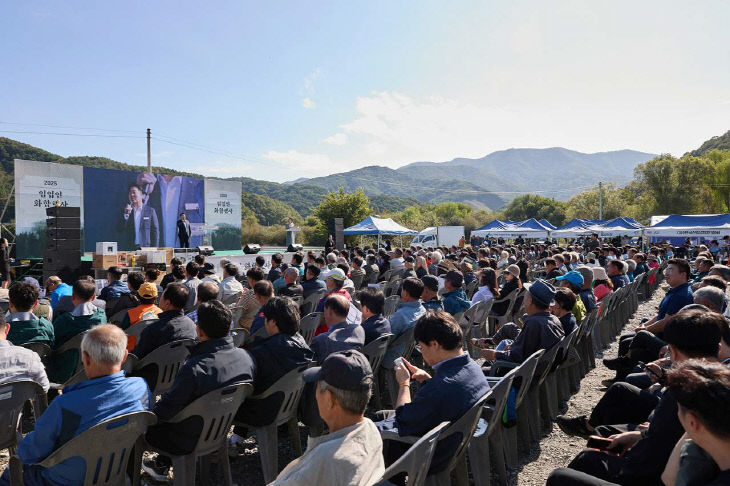 2. 아산시, ‘2025년 임업인 화합행사’ 성황리에 개최 (2)