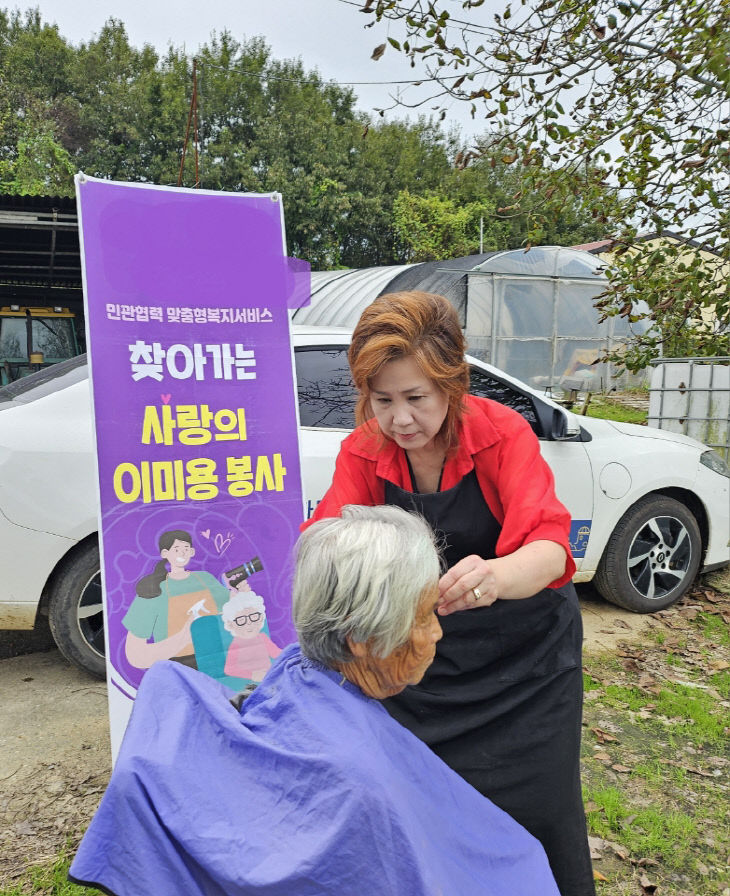 1. 아산시 인주면, ‘찾아가는 이·미용 봉사’ 실시