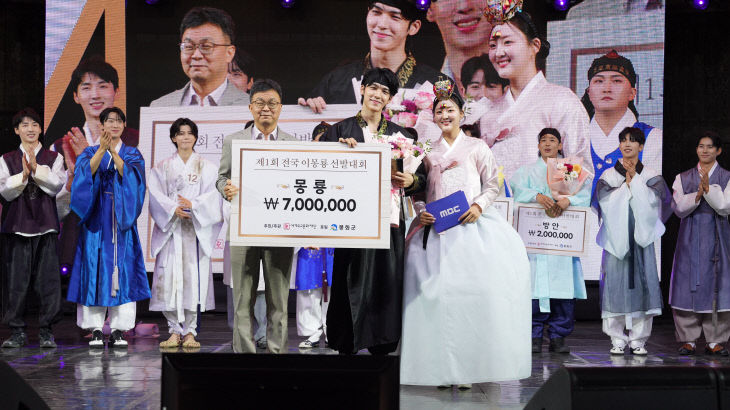 제1회 전국 이몽룡 선발대회 몽룡상 수상자(가운데 신기성 씨)