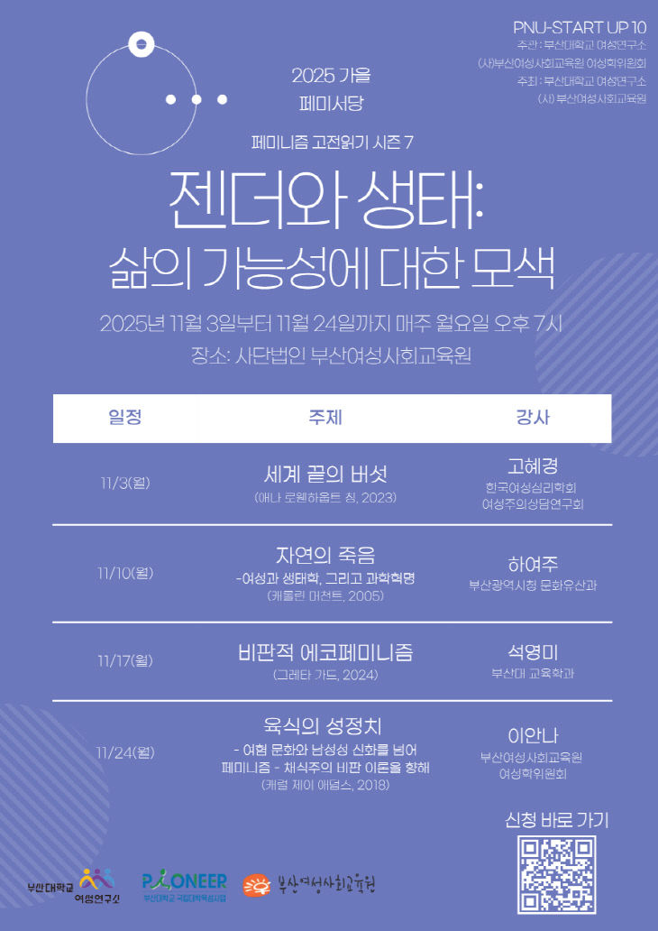251020-318-(첨부)스터
