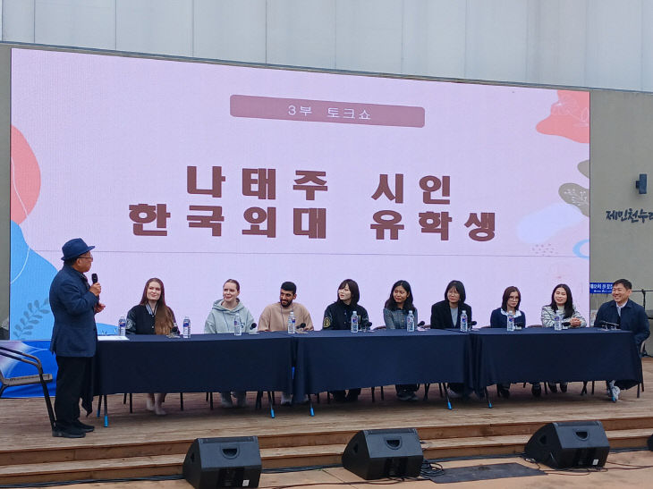 풀꽃문학제 사진 (1)