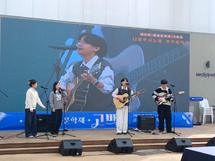풀꽃문학제 사진 (3)