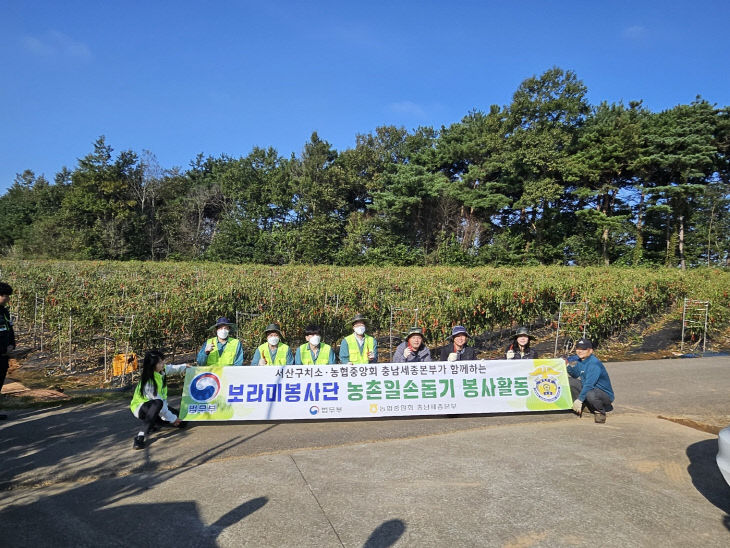 언론보도 사진 2