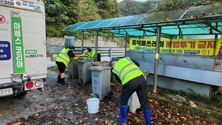 산척면 삼탄유원지 수거용기 세척 사진)