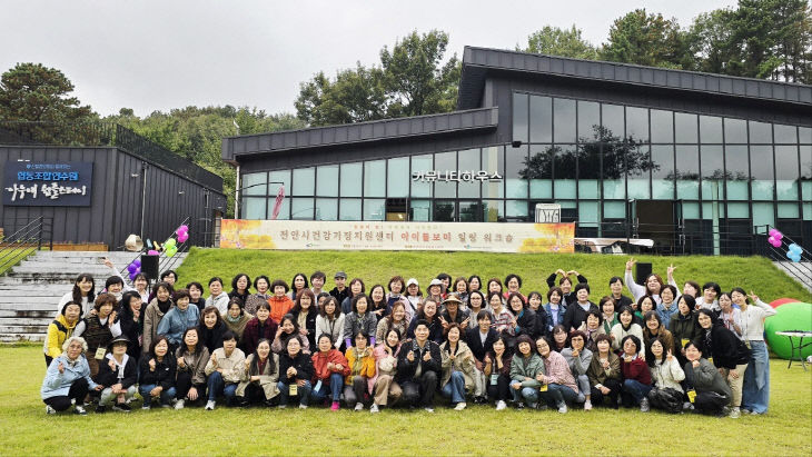 보도자료 사진 1