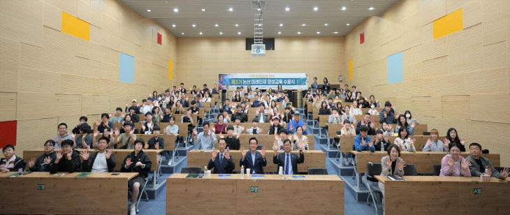 제3기 논산 미래인재 양성교육 수료식 (5)